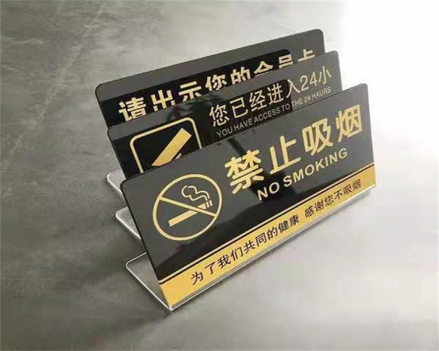 亞克力標牌